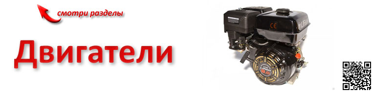 двигатели для мототехники на moto18 двигатели для мототехники на moto18