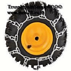 Цепь противоскольжения для снегоубощика GardenPro 13" (13 х 5.00-6) Цепь противоскольжения для снегоубощика GardenPro 13" (13 х 5.00-6)