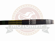Ремень  В1830 МБ-10Дизель
