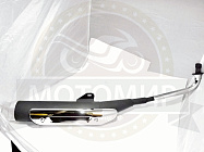 Глушитель STINGRAY в сборе с коленом