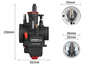 Карбюратор NIBBI Racing PWK30 (YJ), реком.двиг. 180-250 см3 (вход/выход 30 и 55 мм)