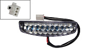 Стоп-сигнал (LED)  ATV KOSMO-12, PANTERA 125/250, BEORN (2044202)