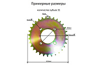 Венец (Z31) 530 (d58mm - 4 x 80mm)  ATV СOMMANDER 200 (311003061001)