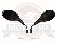 Зеркала (ZX 016) d8 YAMAHA резьба левая+правая М8