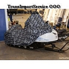 Чехол для СНЕГОХОДА 350x125x128, прочная спец. ткань, мешочек (L) Чехол для СНЕГОХОДА 350x125x128, прочная спец. ткань, мешочек (L)