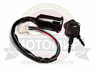 Замок зажигания ATV TUNGUS 250, Jaeger 150/200  (больш. колод. 4 конт.,папа(НАБОР)