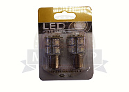 Лампа светодиодная (LED) 12V  T15  (ВА15S) 13SMD 1.3Вт 1156 Super-Flux  белая