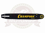 Шина CHAMPION 14" 1,3 3/8 (52зв.) (952900) (на Р350,351,352,371, Chemp.242,340)