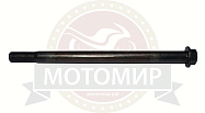 Ось заднего/перед, колеса (М14*1.5мм*225мм) X-MOTOS 250 (Y31160001G02)