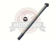 Ось заднего/перед колеса (M14х1,5  d15х225mm) TTR125 (TTR110 задн.)