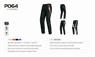 Брюки SCOYCO P064, серые, р-р 38, 3XL