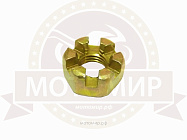 Гайка М10*1.25мм, Н=10 мм, h-6 мм. корончатая, наконечника рулевой тяги PANTERA 125 (НАБОР)