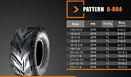 Покрышка ATV  8" 18 х 9,50 - 8 (А-004) без камеры, задние SUN.F