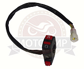 Переключатель X-MOTOS 250 правый (Стоп-ПУСК) (Y857912)