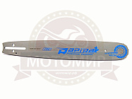 Шина RAPIRA 15" 3/8-1,3 (Партнер) (150ATDK095) (наклейка на шинке  - 158SLGK095-НЕ ВЕРНО!!)