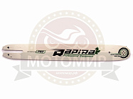 Шина RAPIRA 16" 1.3 3/8" (40см) (55звен) (160SPEA074,160SDEA074) (180,210,250,на пилораму)