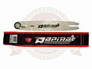 Шина RAPIRA 14" 1.3, 3/8, 50 зв. (35см.) (140SPEA074,140SDEA074) (на 180,250 штиль) Шина RAPIRA 14" 1.3, 3/8, 50 зв. (35см.) (140SPEA074,140SDEA074) (на 180,250 штиль)