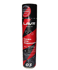 Смазка цепи LAVR МОТО белая, для мотоциклов Внедорожная c PTFE, аэрозоль 400 мл. Ln7713 Смазка цепи LAVR МОТО белая, для мотоциклов Внедорожная c PTFE, аэрозоль 400 мл. Ln7713