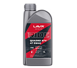 Масло LAVR MOTO RIDE QUADRO ATV для 4т двигат.,cинтетика, SAE 5W40, API SM, JASO MA2, 1литр.(Ln7755) Масло LAVR MOTO RIDE QUADRO ATV для 4т двигат.,cинтетика, SAE 5W40, API SM, JASO MA2, 1литр.(Ln7755)
